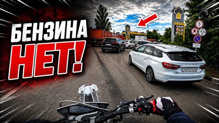 День эндуриста на GLADIATOR K7