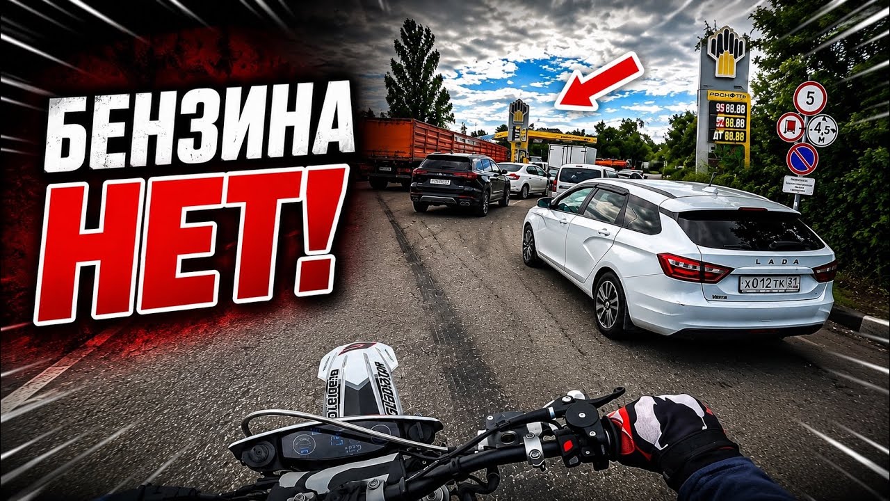 День эндуриста на GLADIATOR K7