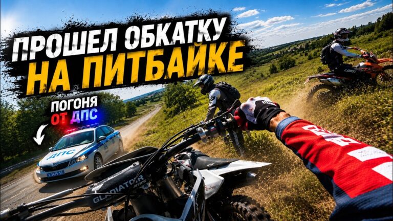 GLADIATOR K7: Этот подъём не для всех
