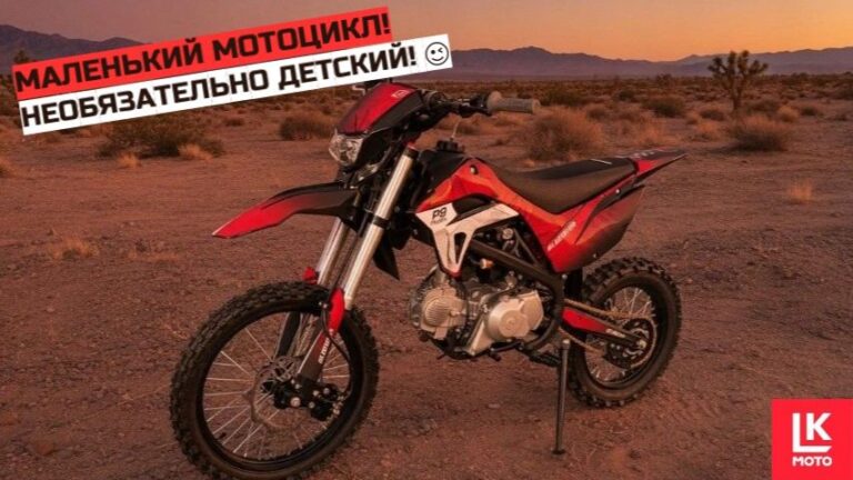 GLADIATOR P9 Imba: подробный обзор от LKMOTO
